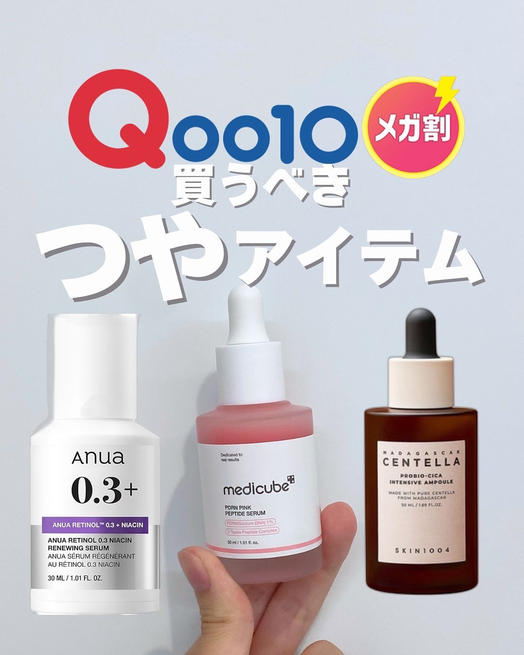 セラムフィット フルカバー グロークッション/ByUR/クッションファンデーションを使ったクチコミ（1枚目）