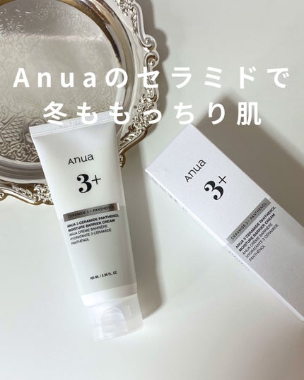 3セラミドパンテノールモイスチャーバリアクリーム/Anua/フェイスクリームを使ったクチコミ(1枚目)