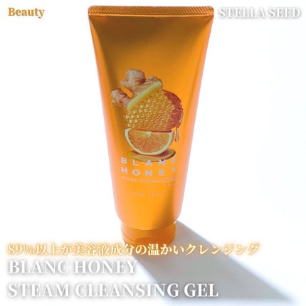 スチーム クレンジングジェル/ブランハニー/クレンジングジェルを使ったクチコミ(1枚目)