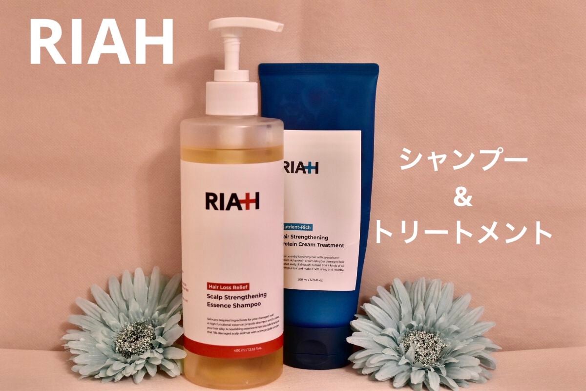 ライア(RIAH) エッセンスシャンプー/RIAH/市販シャンプーを使ったクチコミ(1枚目)