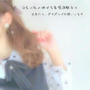 ⑅﻿ ᴬᵞᴬ ⑅ on LIPS 「♡雑談投稿♡画像にもある通り、最近めためたまつ毛を伸ばしたくて..」（1枚目）