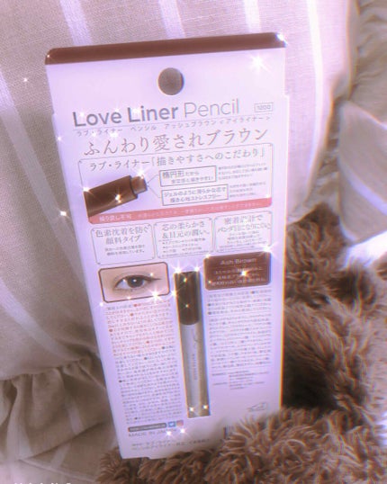 ラブ・ライナー ペンシル/ラブ・ライナー/ペンシルアイライナーを使ったクチコミ(2枚目)