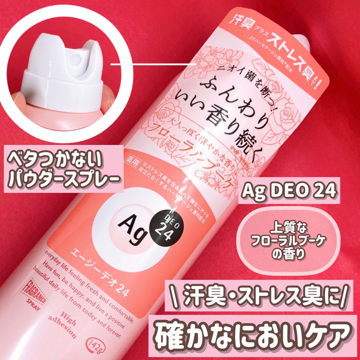 ããŠããŒã¹ãã¬ãŒïŒãããŒã©ã«ããŒã±ïŒ/ãšãŒãžãŒããª24/ããªãã©ã³ãã»å¶æ±å€ã䜿ã£ãã¯ãã³ãïŒ1æç®ïŒ