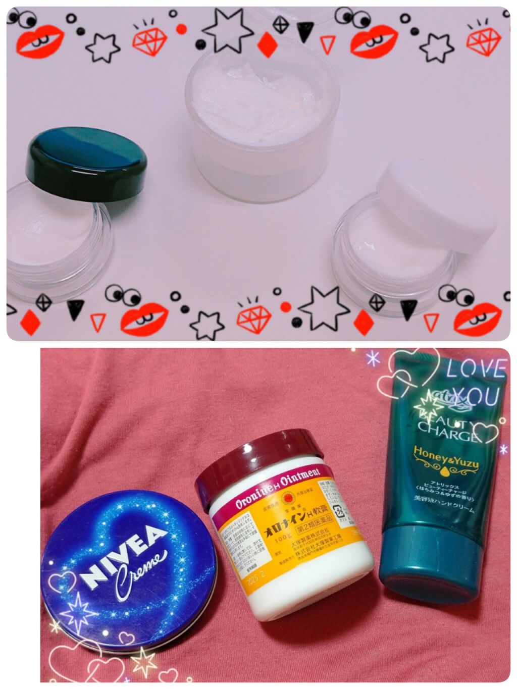 オロナインＨ軟膏 (医薬品)/オロナイン/その他を使ったクチコミ（1枚目）