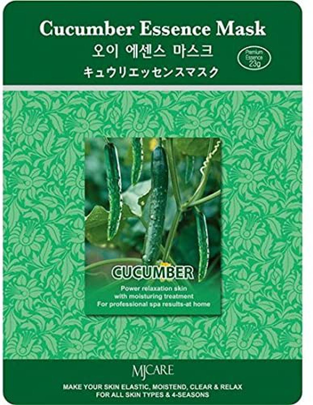 MJ-Care  キュウリエッセンスマスク