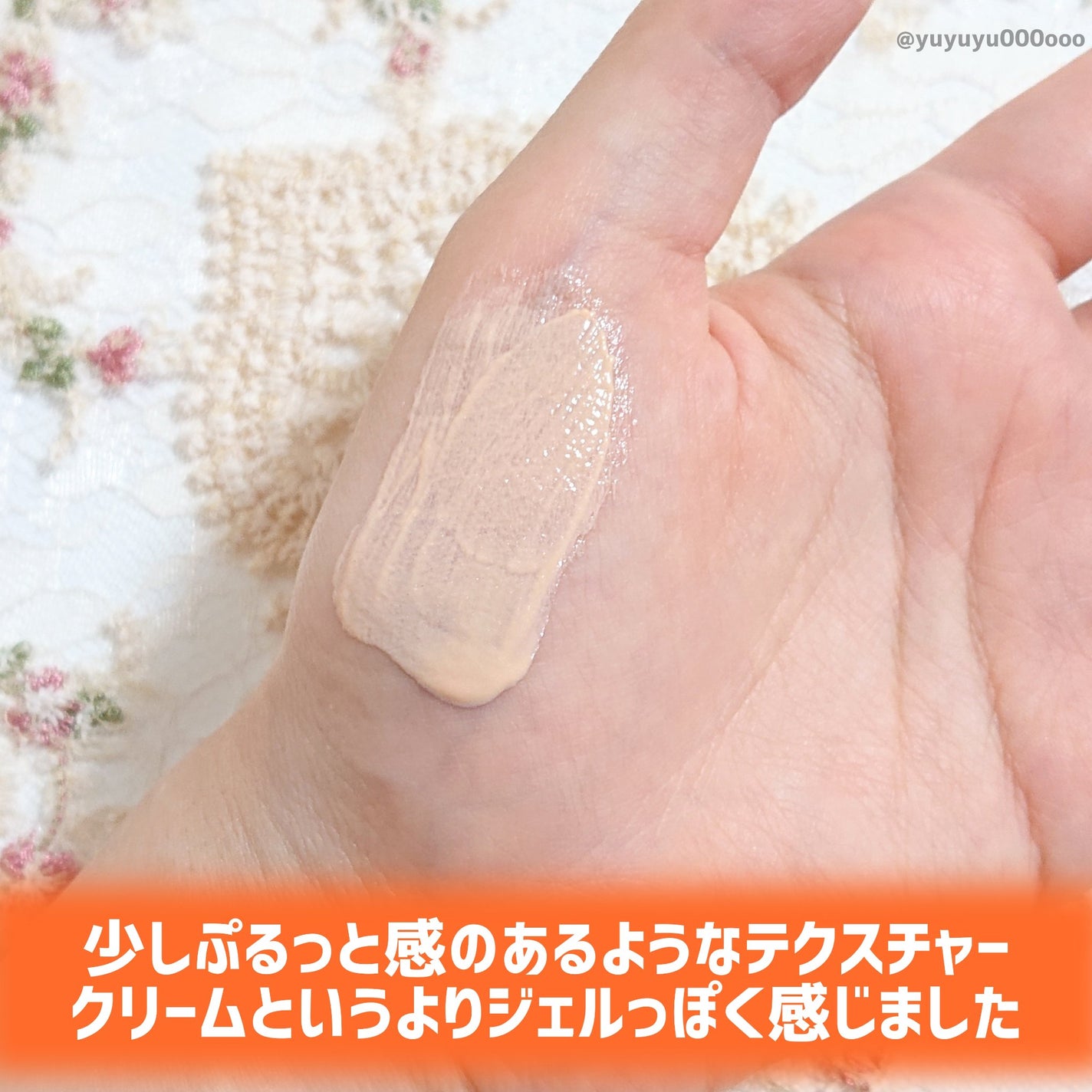 &be UVプライマー/&be/化粧下地を使ったクチコミ(4枚目)