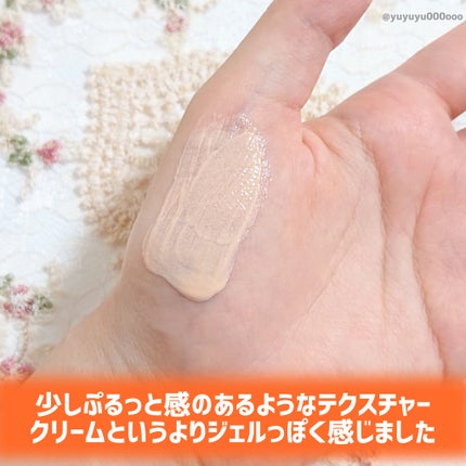 &be UVプライマー/&be/化粧下地を使ったクチコミ(4枚目)