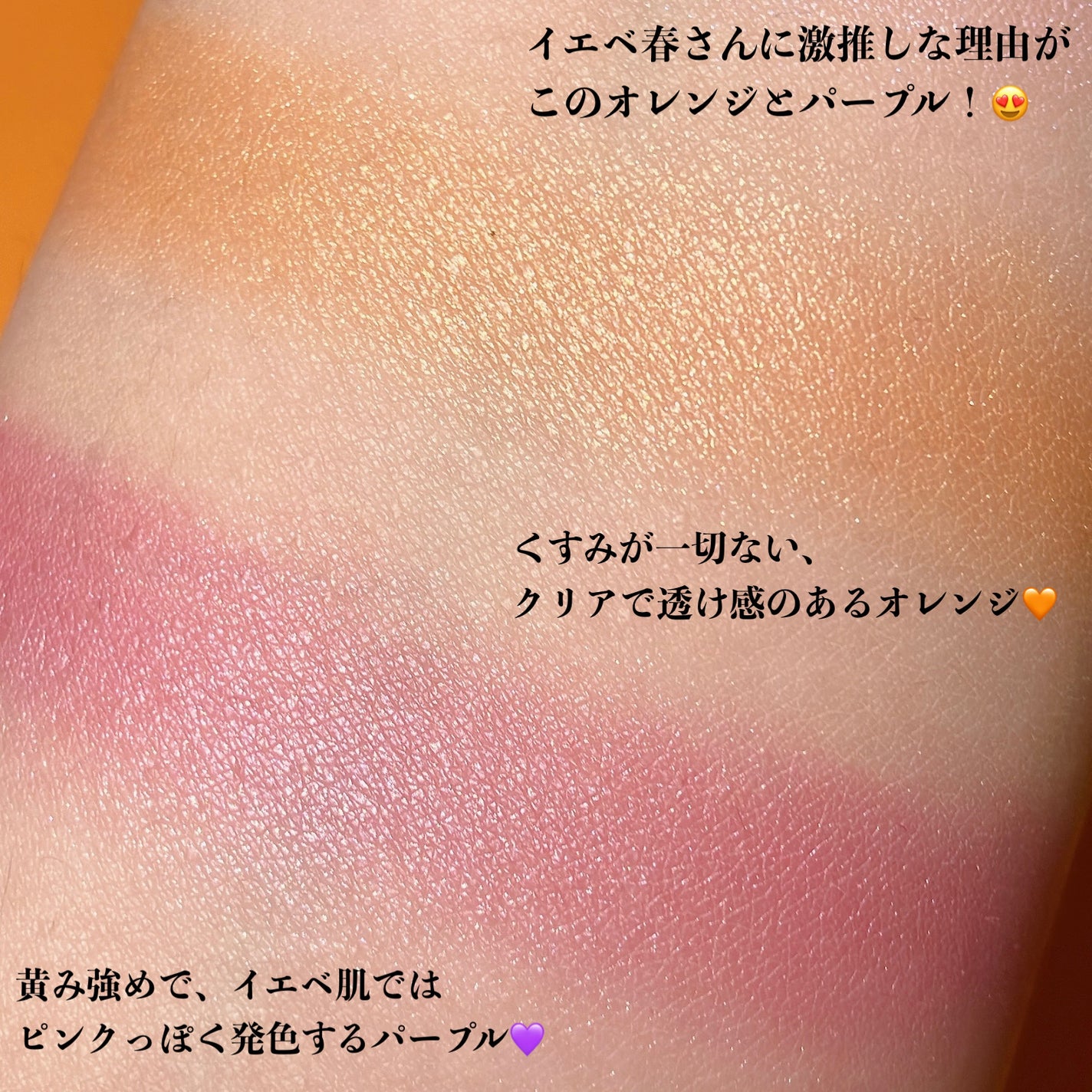 アイカラーレーション/LUNASOL/アイシャドウパレットを使ったクチコミ(5枚目)