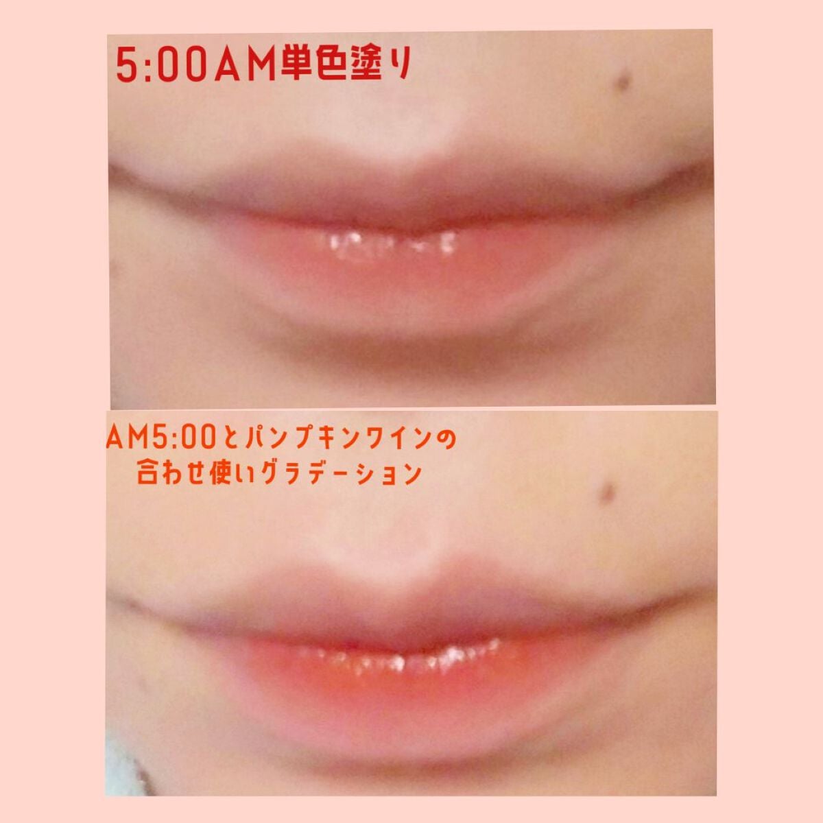 ケイト リップモンスター/KATE/口紅を使ったクチコミ(5枚目)