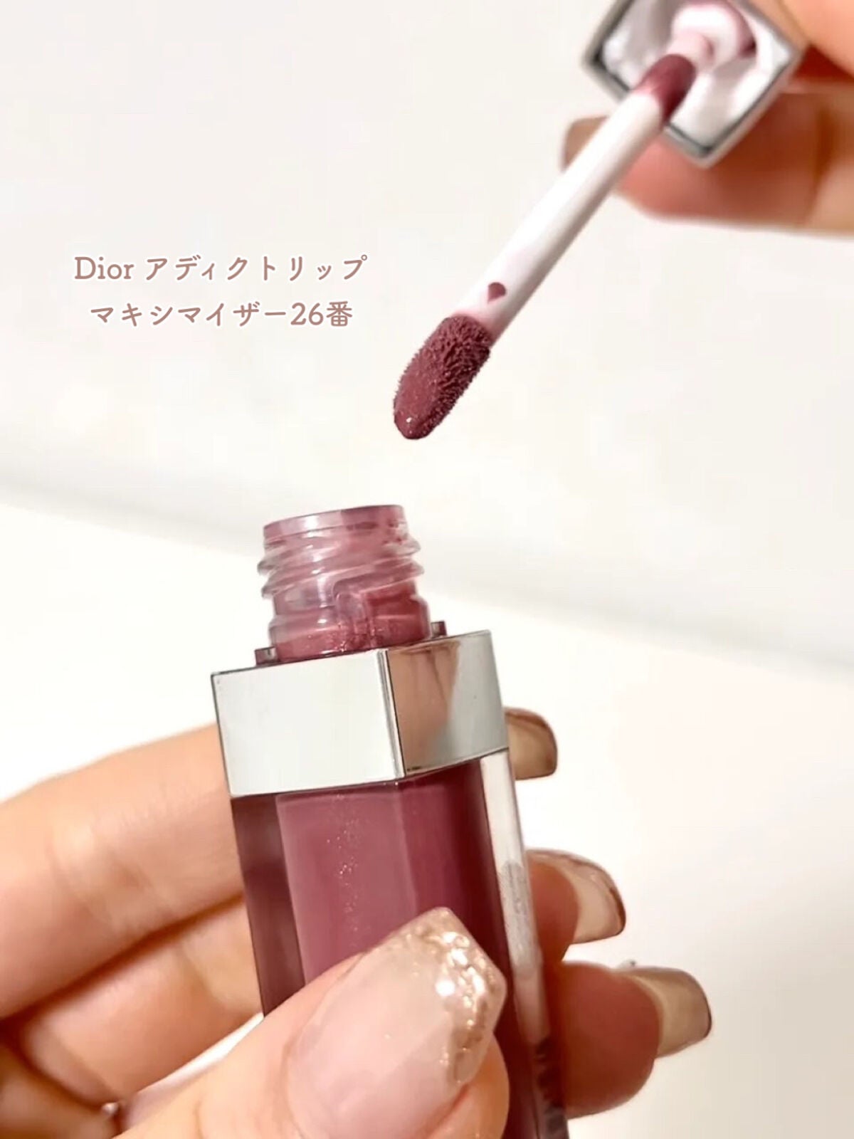 ディオール アディクト リップ マキシマイザー/Dior/リップグロスを使ったクチコミ(2枚目)