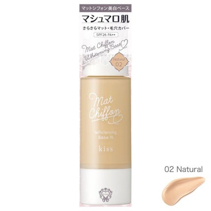 マットシフォン UVホワイトニングベースN/KiSS/化粧下地を使ったクチコミ(1枚目)