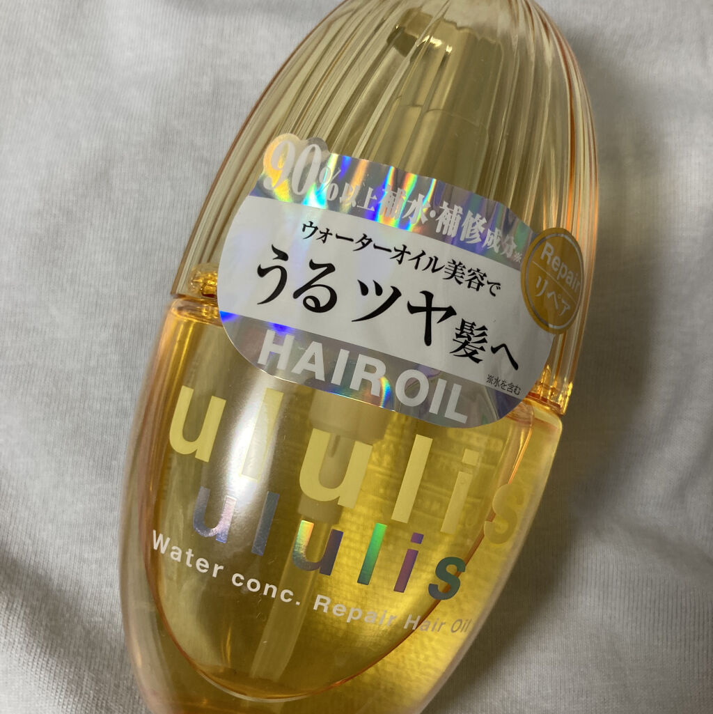 ウルリス　ウォーターコンク　リペアヘアオイル　ウォーターフルールの香り　イエロー ウルリス ウォーターコンク リペアヘアオイル ウォーター