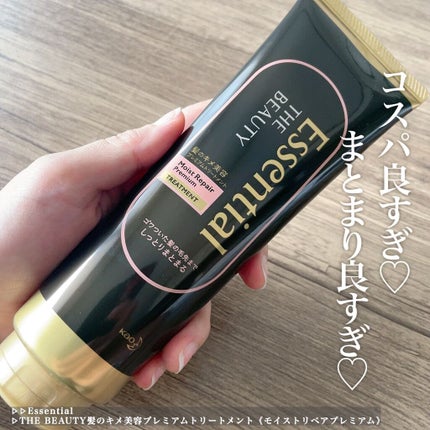 THE BEAUTY 髪ã®ãã¡çŸå®¹ãã¬ãã¢ã ããªãŒãã¡ã³ãïŒã¢ã€ã¹ããªãã¢ãã¬ãã¢ã ïŒ/ãšãã»ã³ã·ã£ã«/æŽãæµããã¢ããªãŒãã¡ã³ãã䜿ã£ãã¯ãã³ãïŒ1æç®ïŒ