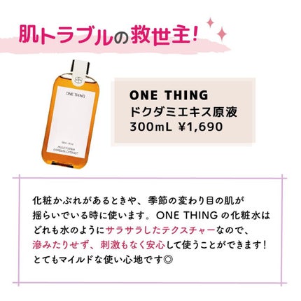 ããð·beauty kitchen on LIPS ãã2000å以äžïŒããã³ã¹è¶
ãåç²§æ°Ž7éžãâ¶ïžä»å玹ä»ããã®ã¯..ãïŒ5æç®ïŒ