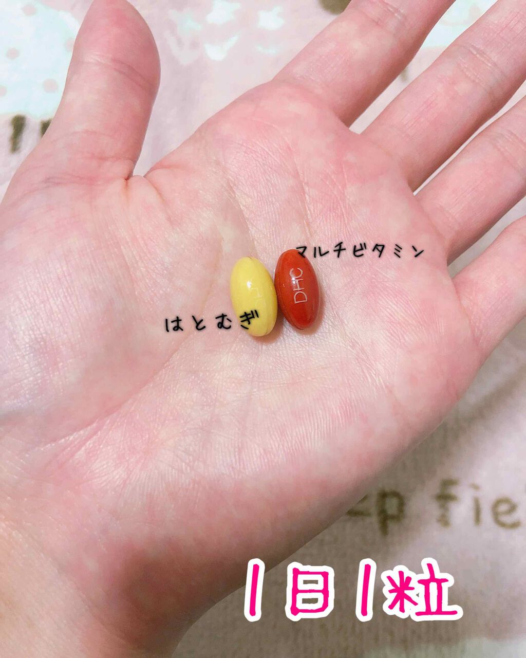 DHC マルチビタミン/DHC/美容サプリメントを使ったクチコミ(2枚目)