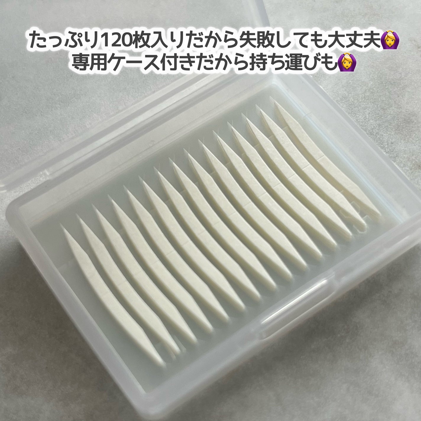 ワンダーアイリッドテープ Extra/D-UP/二重まぶた用アイテムを使ったクチコミ(5枚目)