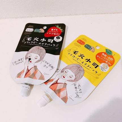 毛穴小町 イエローピールオフパック/クリアターン/ピーリングを使ったクチコミ(1枚目)