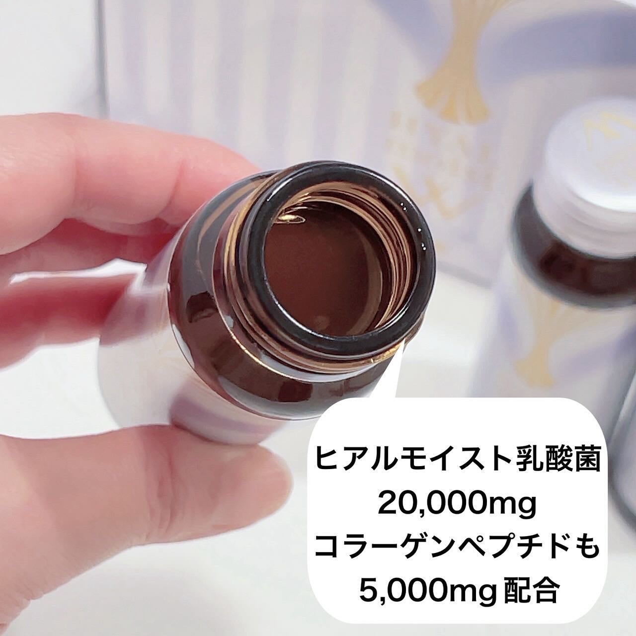 ヒアルモイスト W/日清食品/美容ドリンクを使ったクチコミ(3枚目)