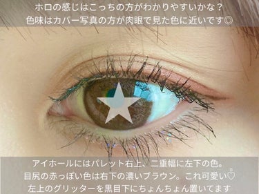 TWINKLE POP Pearl Flex Glitter Eye Palette/CLIO/アイシャドウパレットを使ったクチコミ（2枚目）