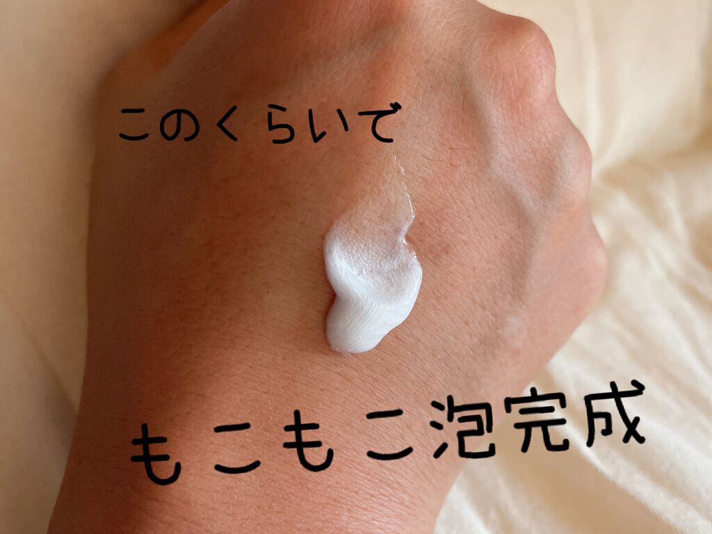 オルビス ユードット トライアルセット/オルビス/スキンケアキットを使ったクチコミ(2枚目)