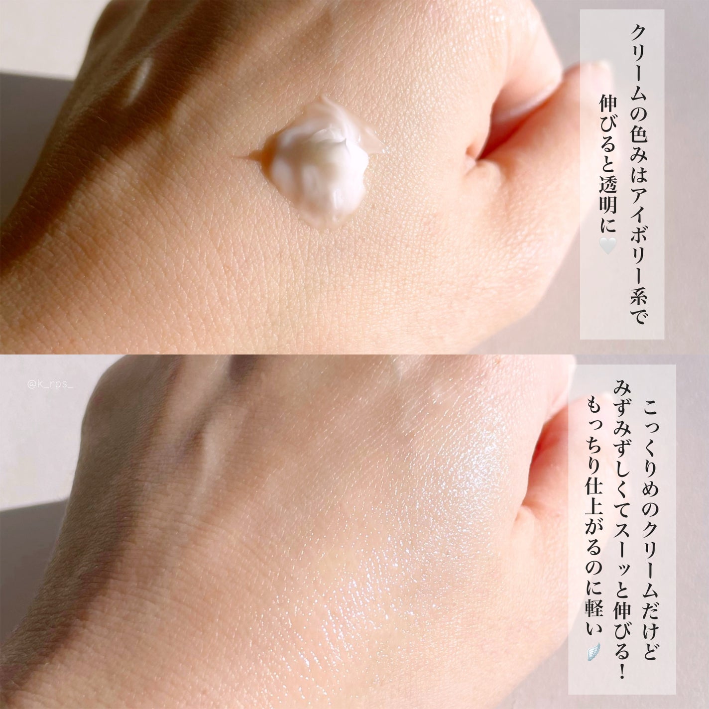 ガラマイドソーククリーム/TAFOMI/フェイスクリームを使ったクチコミ(4枚目)