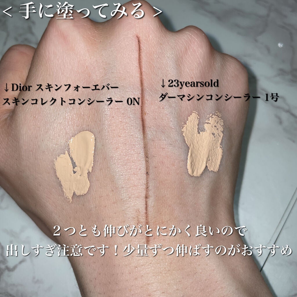 【旧】ディオールスキン フォーエヴァー スキン コレクト コンシーラー/Dior/リキッドコンシーラーを使ったクチコミ(4枚目)
