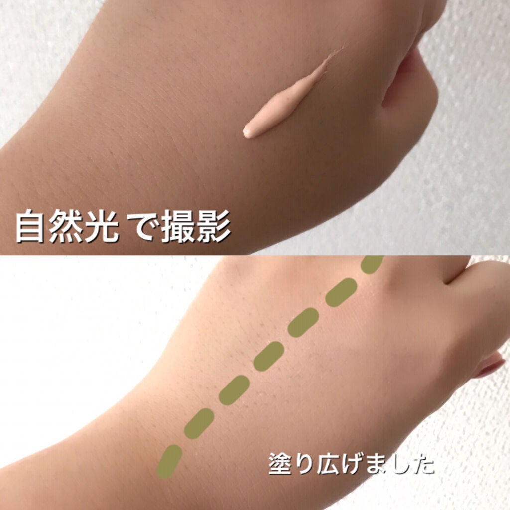 エリクシール ルフレ バランシング おしろいミルク C/エリクシール/乳液を使ったクチコミ(2枚目)