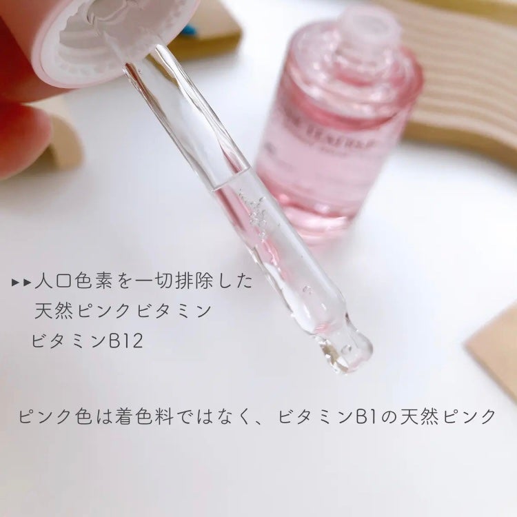 ピンクティーツリーシナジーセラム/APLIN/美容液を使ったクチコミ(3枚目)