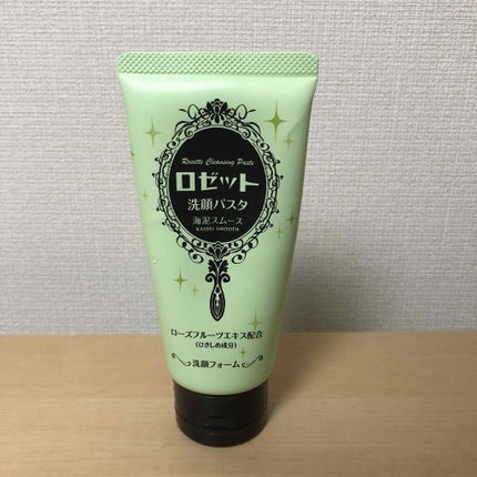 ロゼット洗顔パスタ 海泥スムース/ロゼット/洗顔フォームを使ったクチコミ(2枚目)