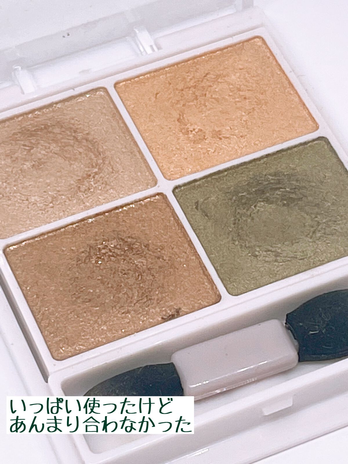 シルキースフレアイズ/キャンメイク/アイシャドウパレットを使ったクチコミ(4枚目)