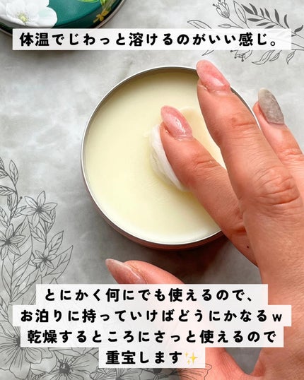 ハーバニエンス オーガニックヘアバーム/HERBANIENCE/ヘアバームを使ったクチコミ(5枚目)