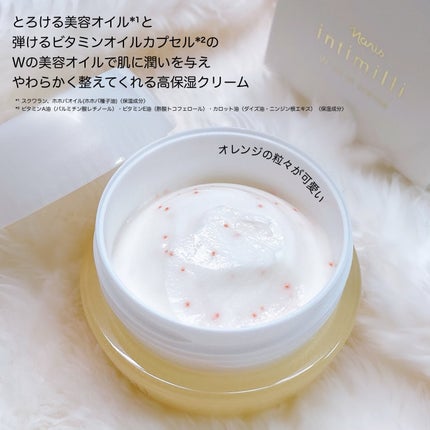 アンティミリ Wオイルイン クリーム/ナリス化粧品/フェイスクリームを使ったクチコミ(2枚目)