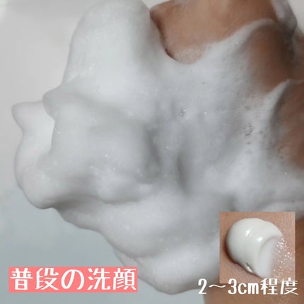 ニベア2WAY美容洗顔/ニベア/洗顔フォームを使ったクチコミ(2枚目)