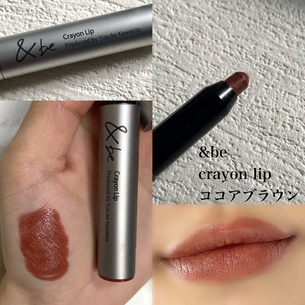 クレヨンリップ/＆be/口紅を使ったクチコミ（3枚目）