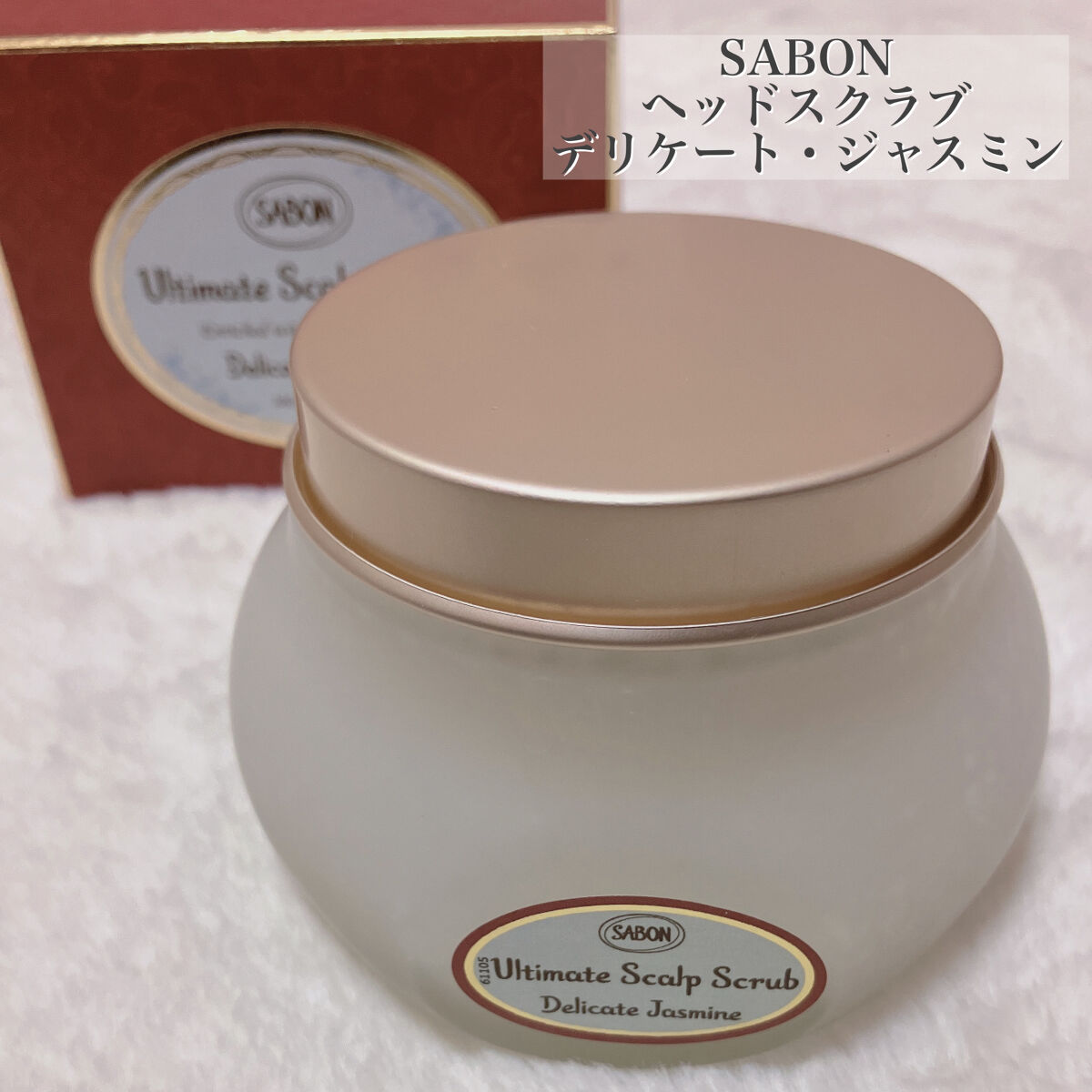 B＆Sモイスチャライジングフォーミングフェイスウォッシュ/john masters organics/洗顔フォームを使ったクチコミ（2枚目）