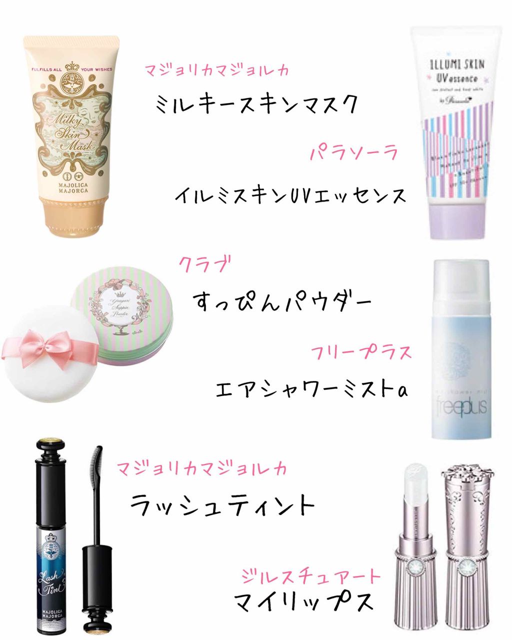 ミルキースキンマスク/MAJOLICA MAJORCA/化粧下地を使ったクチコミ（2枚目）