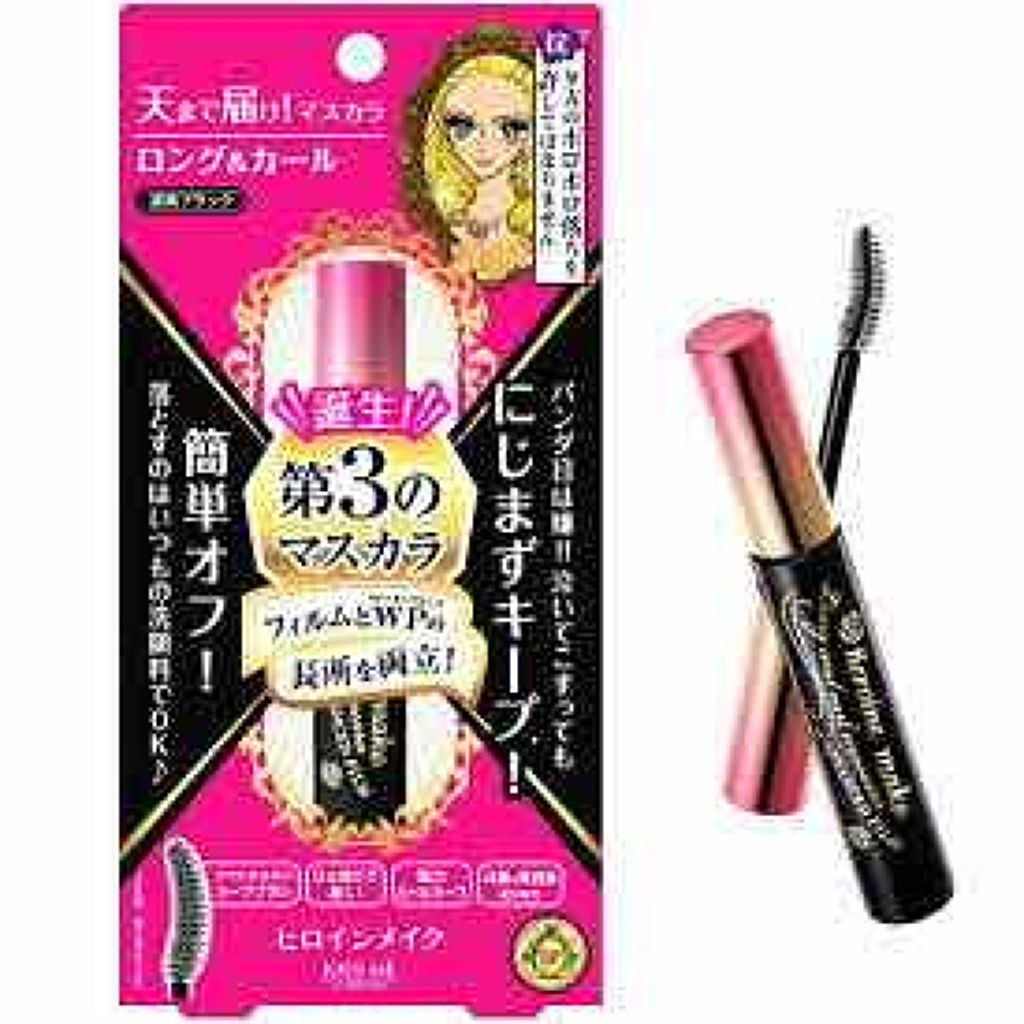 ラッシュマキシマイザーN/KATE/マスカラ下地を使ったクチコミ（3枚目）