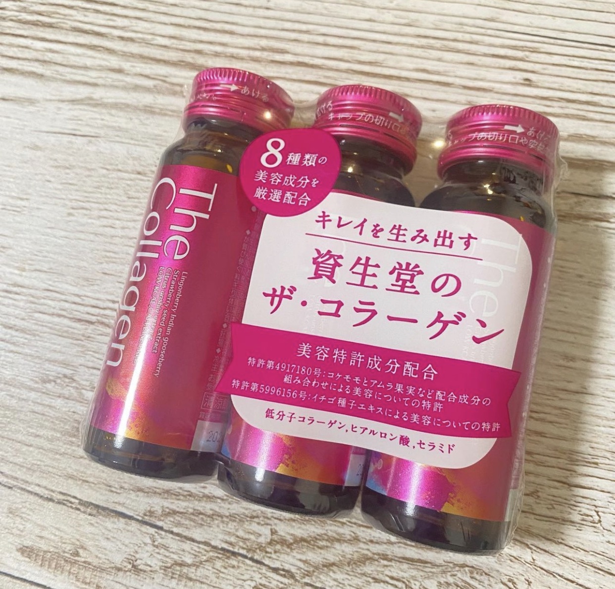 ザ・コラーゲン ＜ドリンク＞/ザ・コラーゲン/美容サプリメントを使ったクチコミ（1枚目）