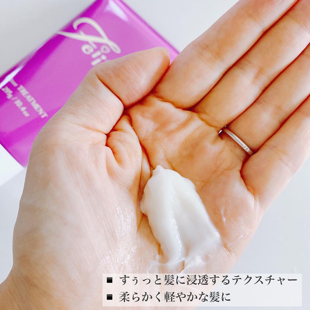 シャンプー/トリートメント/Feiitee/市販シャンプーを使ったクチコミ(5枚目)