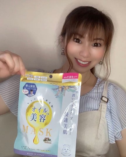 STオイル美容マスク/ビューティーワールド/シートマスク・パックを使ったクチコミ(1枚目)