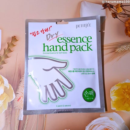 ドライエッセンスハンドパック/Petitfee/ハンドクリームを使ったクチコミ(9枚目)