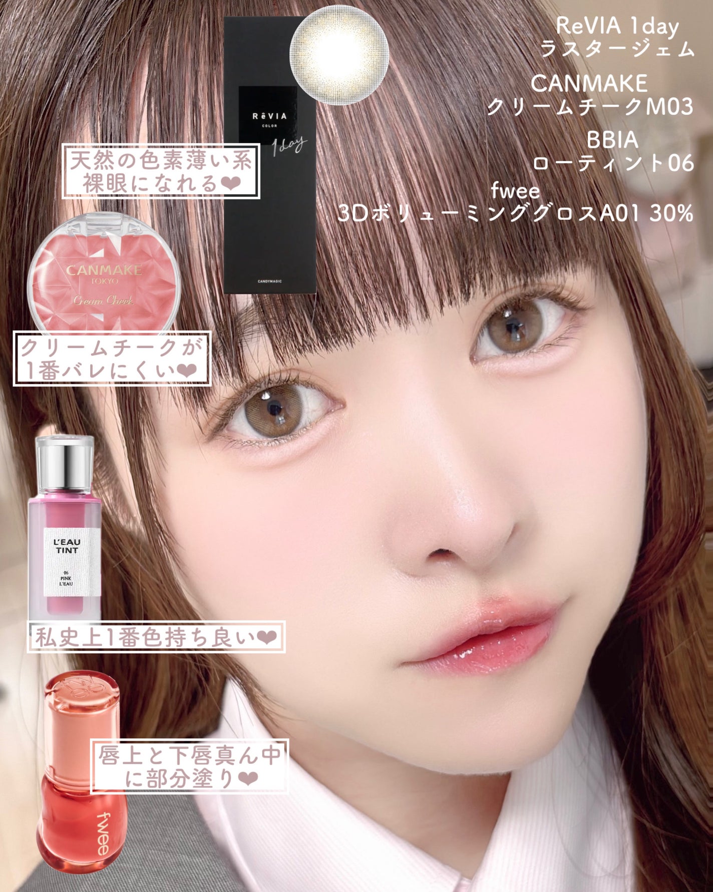 ReVIA 1day/ReVIA/ワンデー(1DAY)カラコンを使ったクチコミ(5枚目)