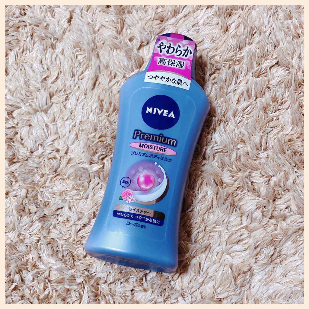 ニベア プレミアムボディミルク モイスチャー/ニベア/ボディミルクを使ったクチコミ(1枚目)