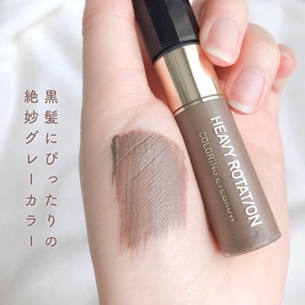 カラーリングアイブロウ 08 アッシュグレー/ヘビーローテーション/眉マスカラを使ったクチコミ(3枚目)