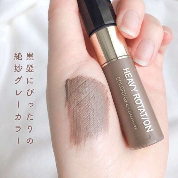 カラーリングアイブロウ/ヘビーローテーション/眉マスカラ by lui