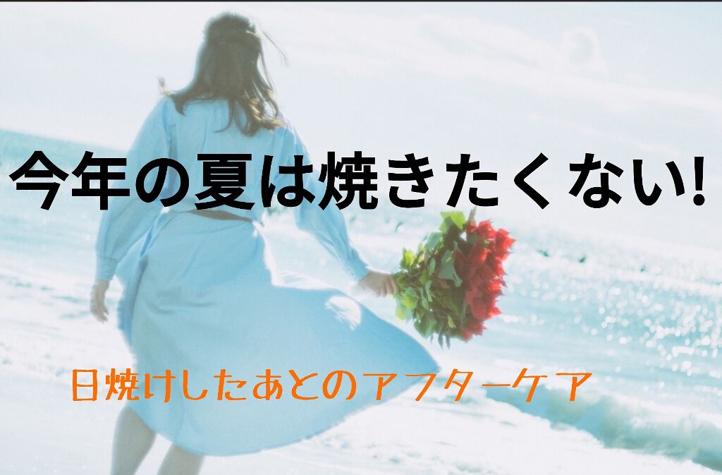 ハトムギ化粧水(ナチュリエ スキンコンディショナー R )/ナチュリエ/化粧水を使ったクチコミ(1枚目)