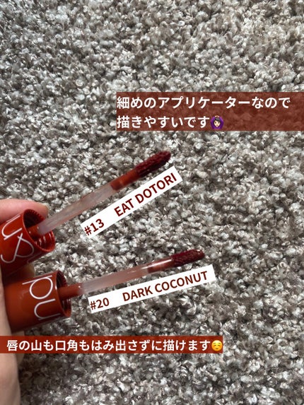 ジューシーラスティングティント/rom&nd/リップティントを使ったクチコミ(2枚目)