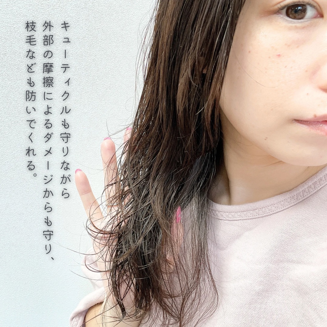 HYPERLINK SERUM/MEDULLA/アウトバストリートメントを使ったクチコミ（3枚目）