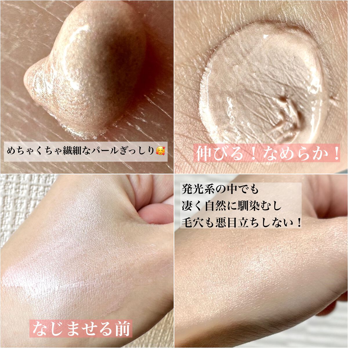 Vライター/ヴァレンティノ ビューティ/化粧下地を使ったクチコミ(2枚目)