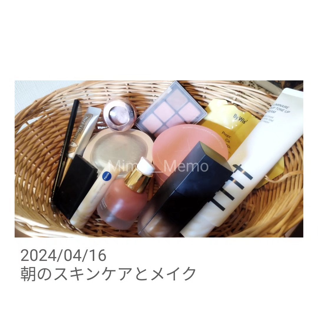 クアッドアクティブブースティングエッセンス/By Wishtrend/美容液を使ったクチコミ(1枚目)